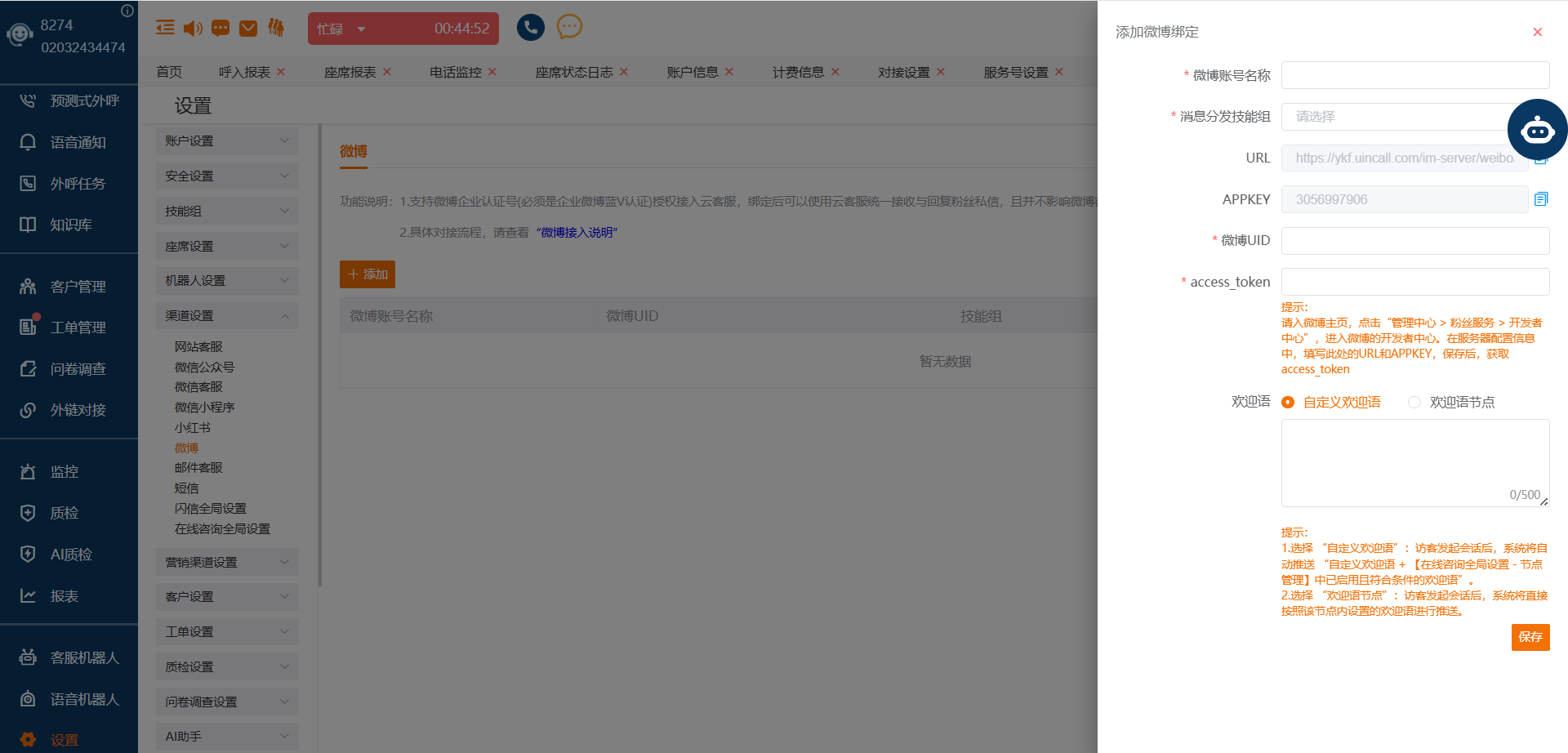 null